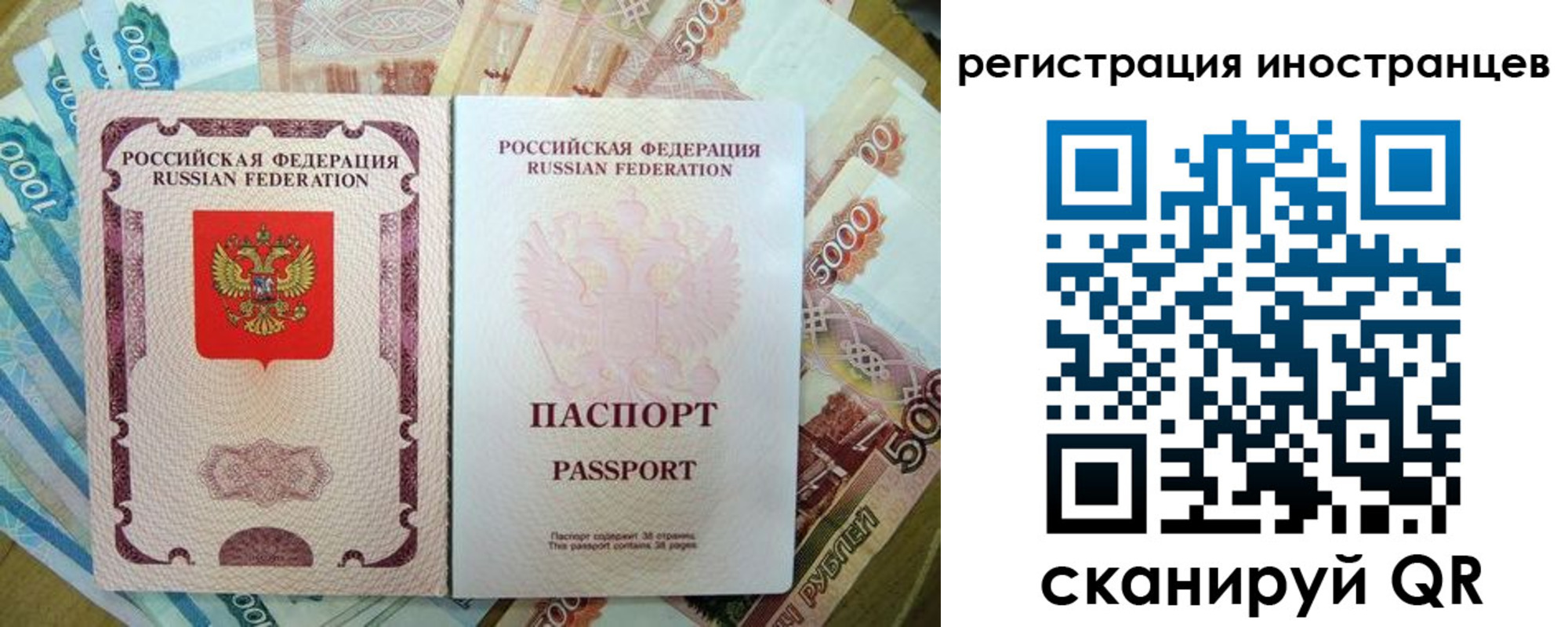 пропишу в квартире в Северобайкальске