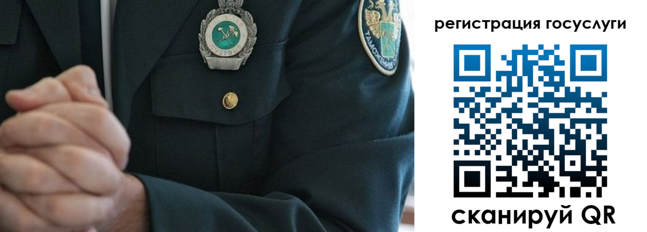 прописка в квартире в Северобайкальске