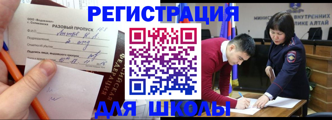форма 3 в Северобайкальске